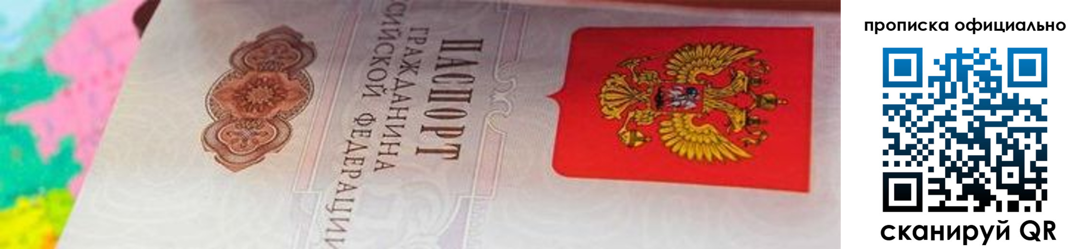 форма 3 в Вышнем Волочке