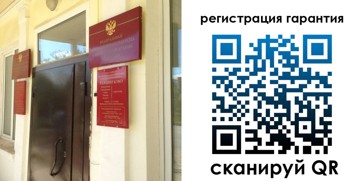 прописка паспорт в Вышнем Волочке